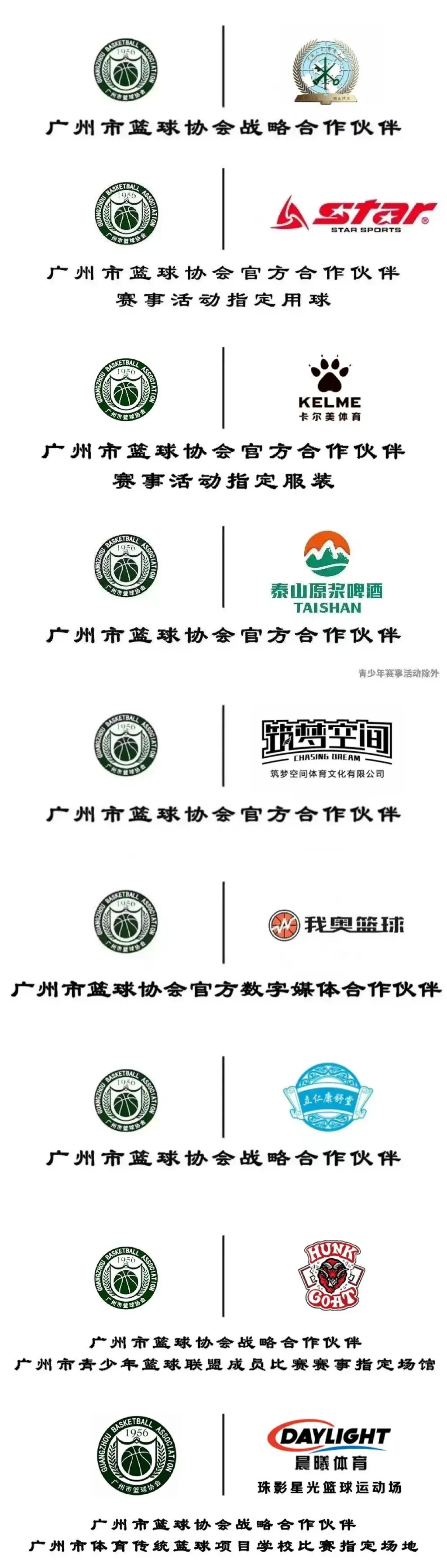 为什么我的篮球罚球总是不进?_2